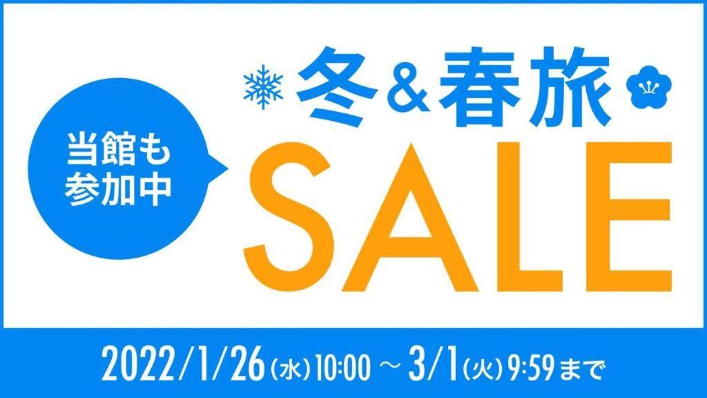 S-Peria Inn Osaka Hommachi Экстерьер фото